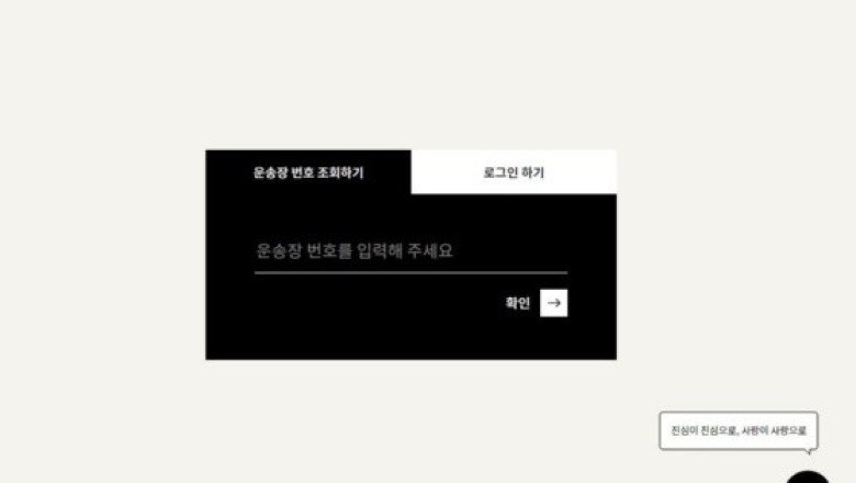 BTS publica mensajes misteriosos ¿sabrás seguir las pistas?