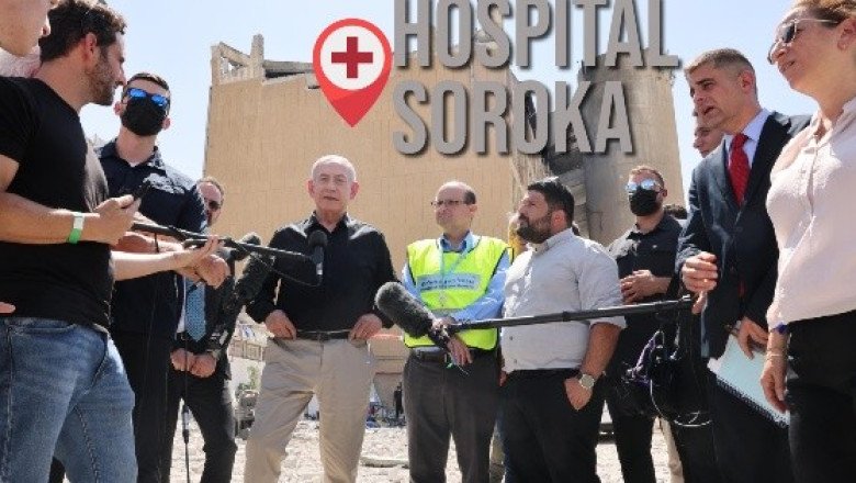 Revelan saldo de heridos tras ataque de Irán a hospital en Israel