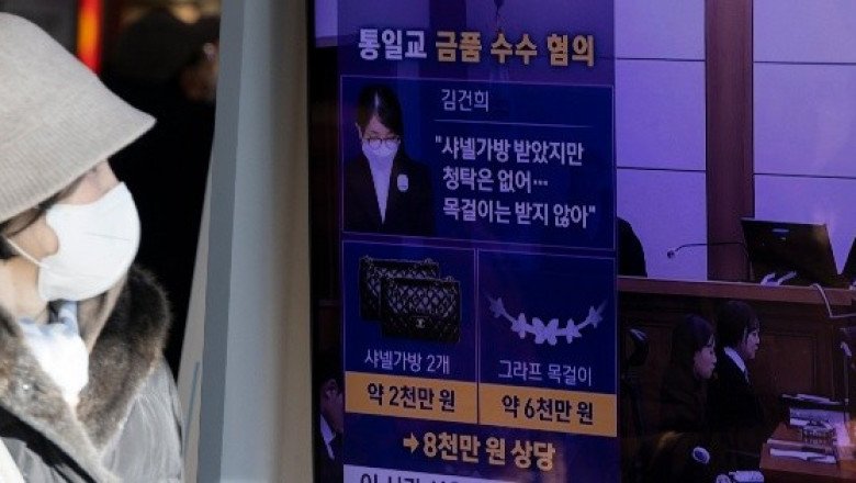 Condenan a exprimera dama de Corea del Sur por corrupción