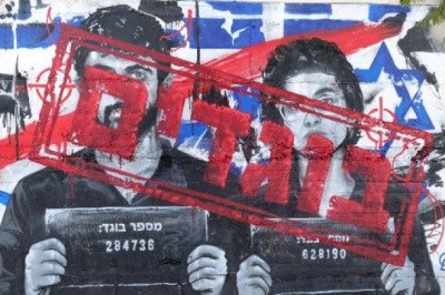 Hamás pide usar testimonios de militares israelíes de “Naza” para investigaciones sobre genocidio en Gaza